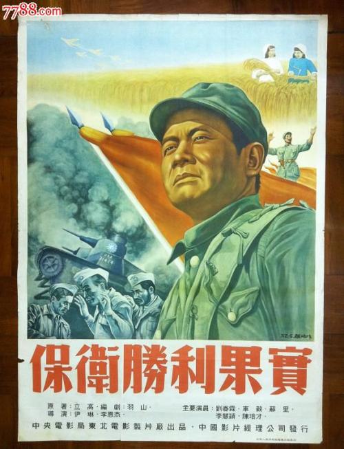 弘前学院大学 Art diplom