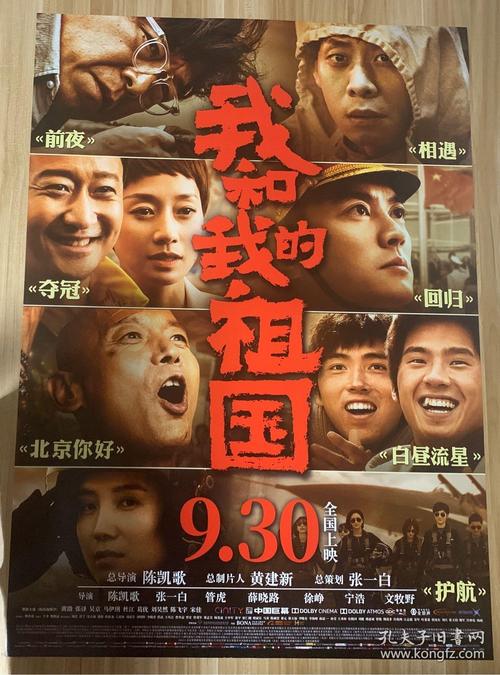 交通银行支票真实样板